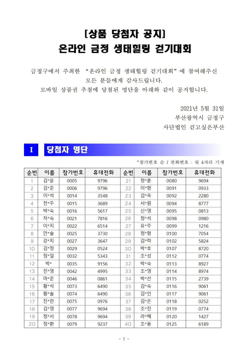 0999cd108e35e4afe9caa259734e9a97_1622449486_2974.jpg
