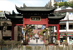 상해거리